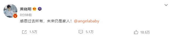 黄晓明angelababy离婚 1月28日黄晓明杨颖官宣离婚