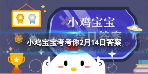 中国首枚双人滑金牌是谁获得的 蚂蚁庄园双人滑金牌