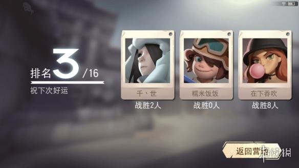 《迷雾求生》怎么玩 游戏各模式玩法解析