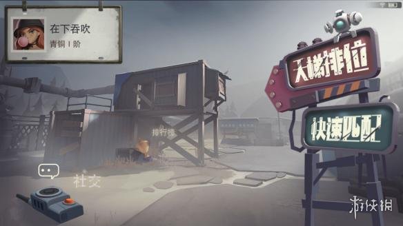 《迷雾求生》怎么玩 游戏各模式玩法解析