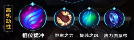 《英雄联盟手游》奥莉安娜英雄攻略 奥莉安娜打法技巧分享