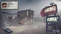 《迷雾求生》怎么玩 游戏各模式玩法解析