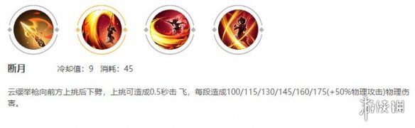 《王者荣耀》云缨怎么连招 云缨连招技巧