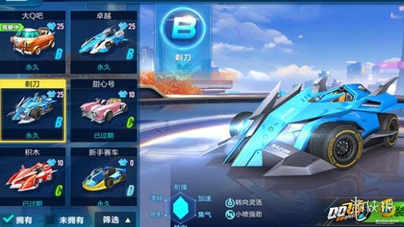 《QQ飞车手游》月光之城怎么跑 月光之城跑法攻略