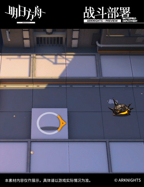 《明日方舟》阿米娅新皮肤介绍 周年庆活动奖励服饰见习联络者特效欣赏