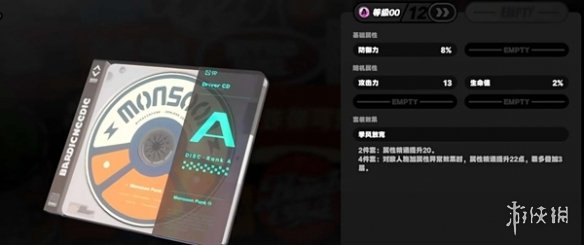 绝区零攻略大全