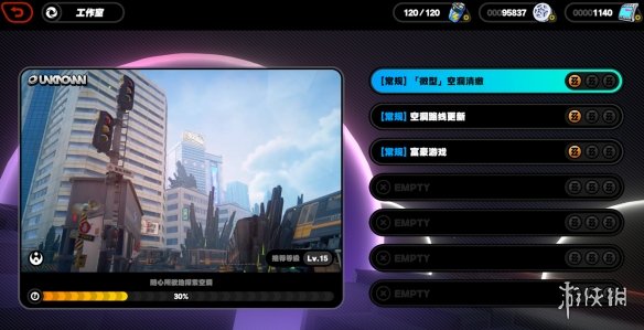 绝区零攻略大全