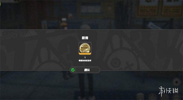 绝区零攻略大全