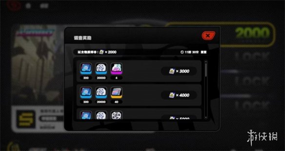 绝区零攻略大全