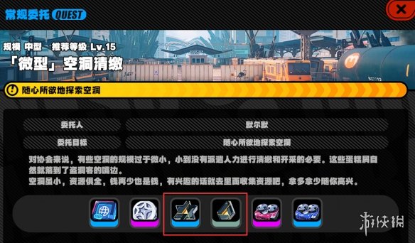 绝区零攻略大全