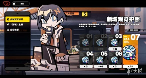 绝区零攻略大全