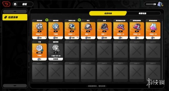 绝区零攻略大全