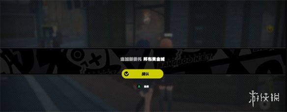 绝区零攻略大全