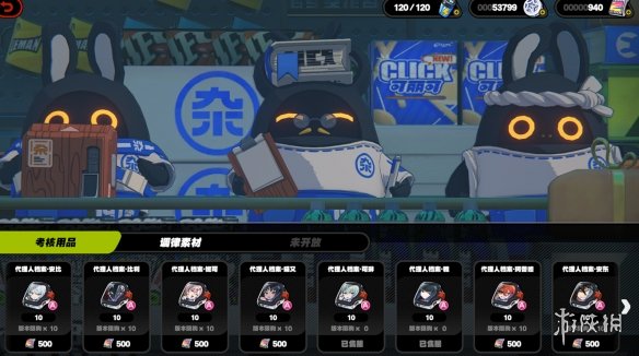 绝区零攻略大全