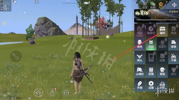 《妄想山海》兑换码怎么兑换 兑换码兑换流程一览