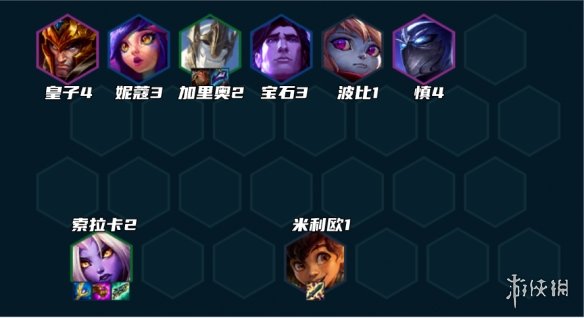 《金铲铲之战》s9.5神谕索拉卡阵容攻略