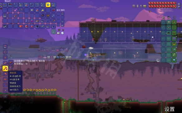 《泰拉瑞亚》1.4版本通关图文流程攻略【游侠手游攻略组】