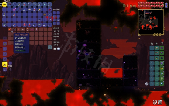 《泰拉瑞亚》1.4版本通关图文流程攻略【游侠手游攻略组】