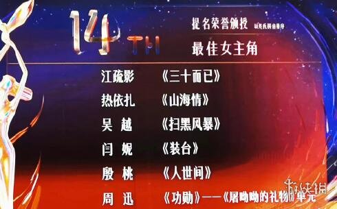 金鹰奖最佳男女主提名 金鹰奖最佳男女主提名都有谁