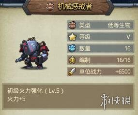 《不思议迷宫》M10星域克隆体一览 M10星域全机器人获得方式一览