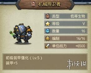 《不思议迷宫》M10星域克隆体一览 M10星域全机器人获得方式一览