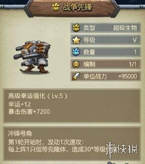 《不思议迷宫》M10星域克隆体一览 M10星域全机器人获得方式一览