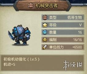 《不思议迷宫》M10星域克隆体一览 M10星域全机器人获得方式一览