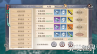 《完美世界手游》成就有哪些 全成就获取方法介绍及奖励说明