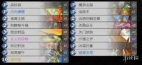 《炉石传说》中速猎卡组推荐 猎人标准上分卡组分享