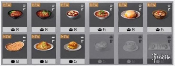 《明日之后》食谱图鉴大全 图鉴收集全食谱获取方式一览