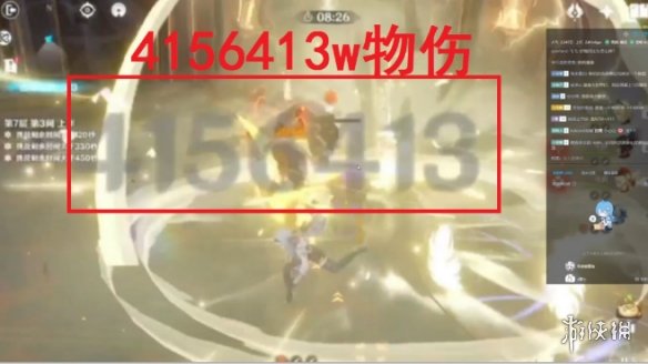 《原神手游》优菈伤害测试 优菈伤害高吗