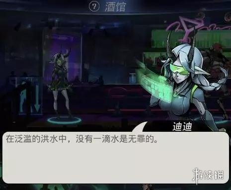 《跨越星弧》迪迪怎么样 跨越星弧初始角色迪迪使用攻略