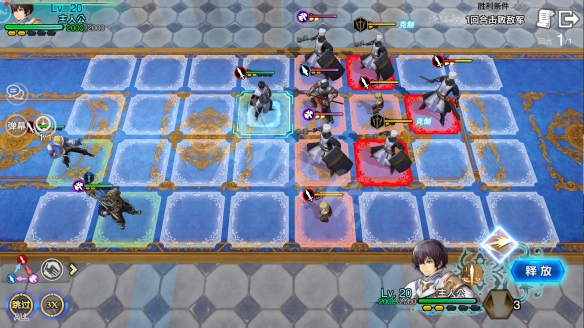 《苍之骑士团2》图文攻略：开局阵容+装备系统+角色培养+抽卡指南+资源获取+幻境之泉+战斗学院+操作技巧【游侠手游攻略组