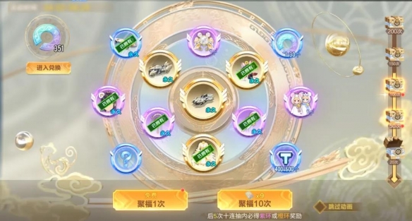 《QQ飞车手游》金鼠聚福活动介绍 五一漂移节鼠年限定系列一览