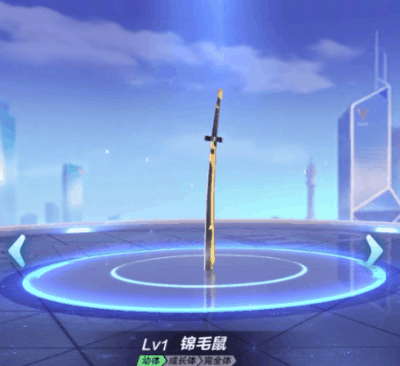 《QQ飞车手游》金鼠聚福活动介绍 五一漂移节鼠年限定系列一览