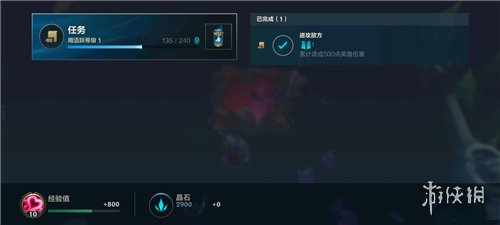 《英雄联盟手游》隐藏任务怎么做 C测隐藏任务攻略