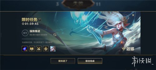 《英雄联盟手游》隐藏任务怎么做 C测隐藏任务攻略