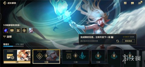 《英雄联盟手游》隐藏任务怎么做 C测隐藏任务攻略