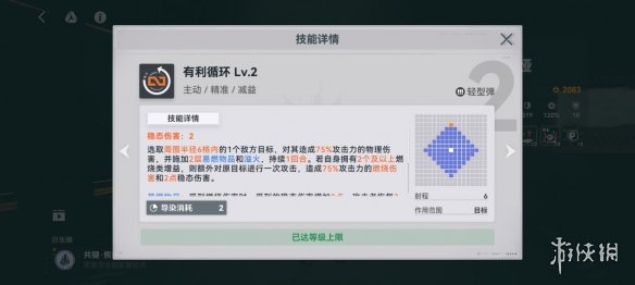 《少女前线2追放》科谢尼娅角色图鉴
