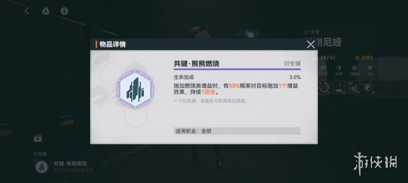 《少女前线2追放》科谢尼娅角色图鉴