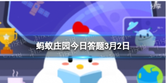 香蕉种在土里能发芽吗 蚂蚁庄园香蕉3.2答案最新