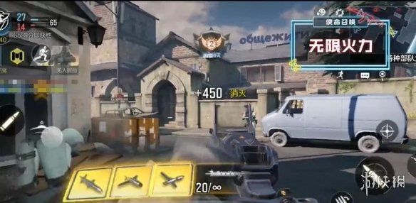 《使命召唤手游》无限火力模式是什么 无限火力模式介绍