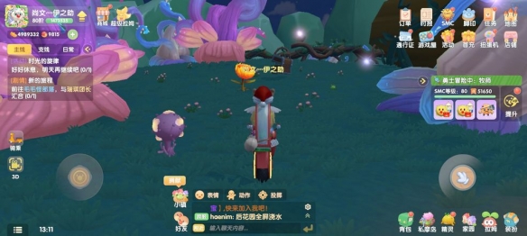 《摩尔庄园》新地图迷雾沼泽宝箱在哪 新地图迷雾沼泽宝箱位置汇总