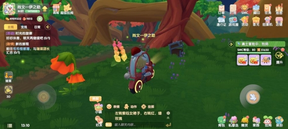 《摩尔庄园》新地图迷雾沼泽宝箱在哪 新地图迷雾沼泽宝箱位置汇总