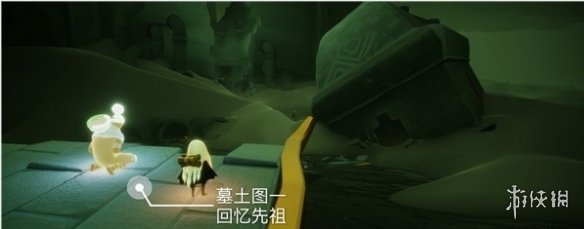 《光遇》追逐散落的星光怎么做 追逐散落的星光任务攻略