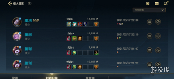 《英雄联盟手游》定位赛可以双排吗 定位赛能和朋友一起玩吗