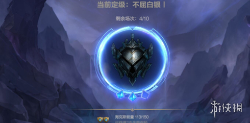 《英雄联盟手游》定位赛可以双排吗 定位赛能和朋友一起玩吗