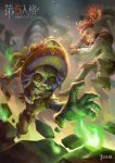 《第五人格》2019赛季精华皮肤汇总 2019全赛季精华皮肤一览