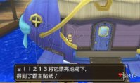 《口袋妖怪究极日月》一二周目攻略 全流程全关卡图文流程攻略