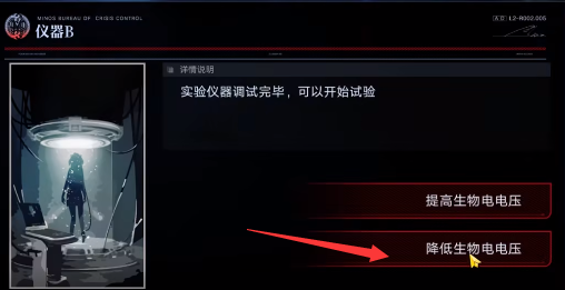 《无期迷途》赫卡蒂梦境关卡怎么过 赫卡蒂梦境通关攻略